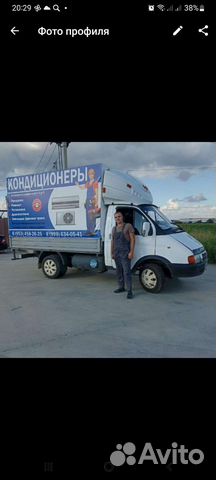 Установка сплит систем