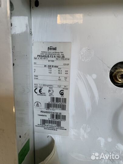 Продаю два газ.котла