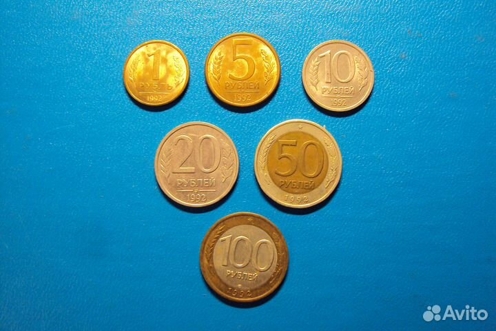 Набор монет гкчп 92