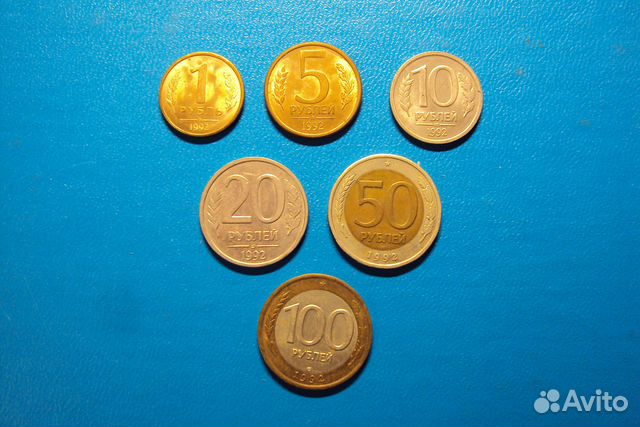 Набор монет гкчп 92