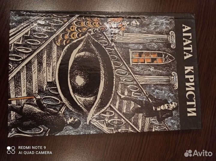 Агата Кристи разные романы