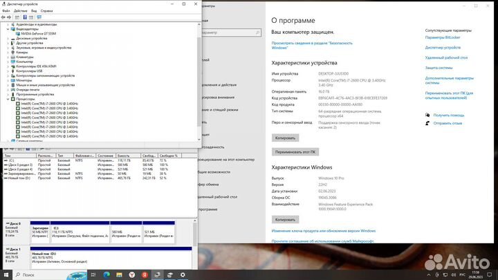 Моноблок 23дюйм lenovo ideacentre B520 i7 Сенсор