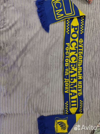 Футбольные шарфы