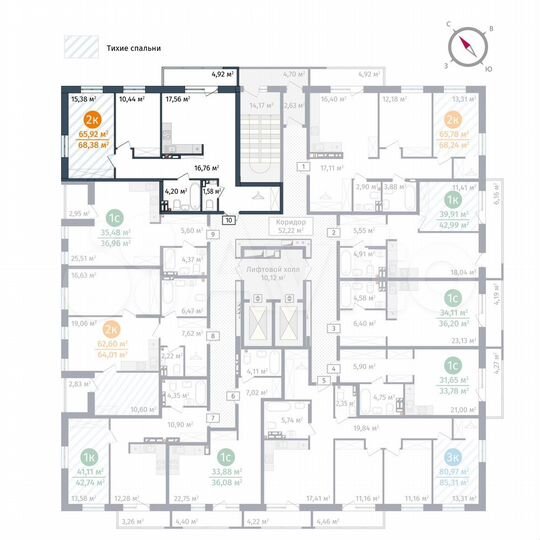 2-к. квартира, 65,9 м², 10/15 эт.