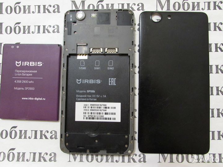 Телефон “Irbis SP56b”, требуется ремонт
