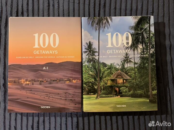 100 Getaways от Taschen