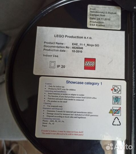 Витрина Лего Ninjago 2010 г. Минифигурки