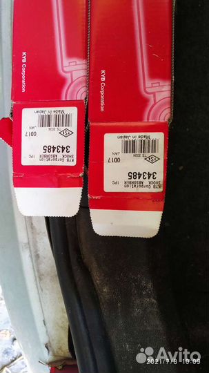 KYB 343485 Амортизатор подвески газовый