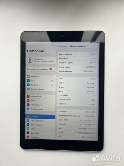 iPad Air 32 Гб (можно вставить сим) арт. 139