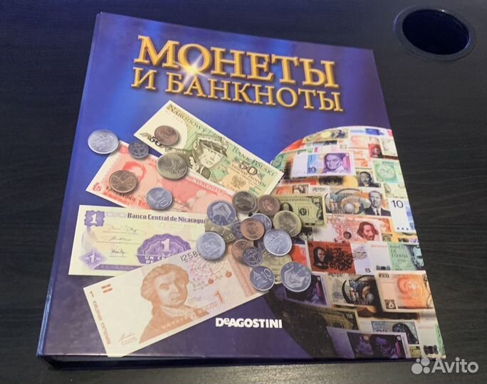DeAgostini монеты и банкноты