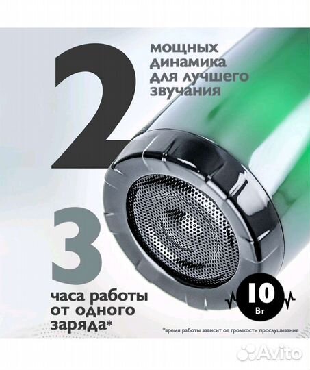 Блютуз колонка