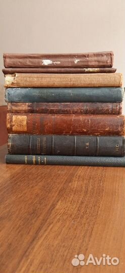 Антикварные книги