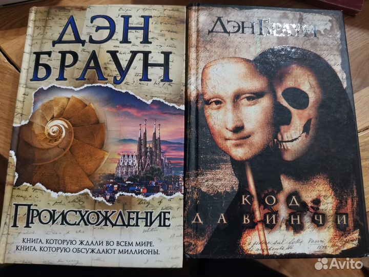 Зарубежн. литература: от классики до современности