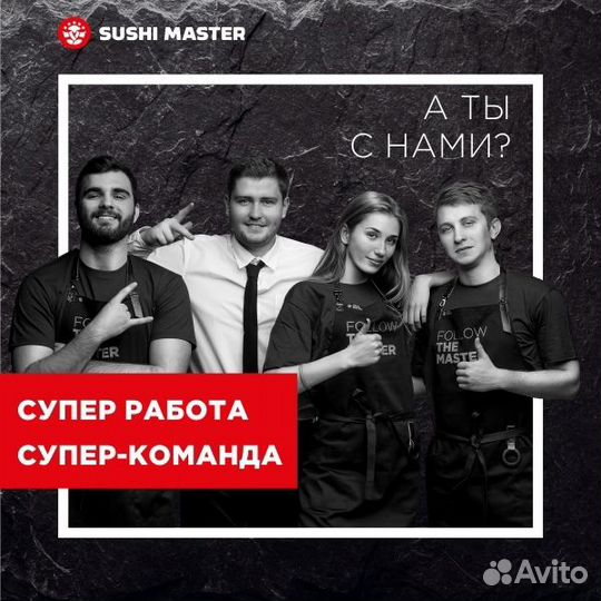 Продавец-кассир (Балтийская, 103)