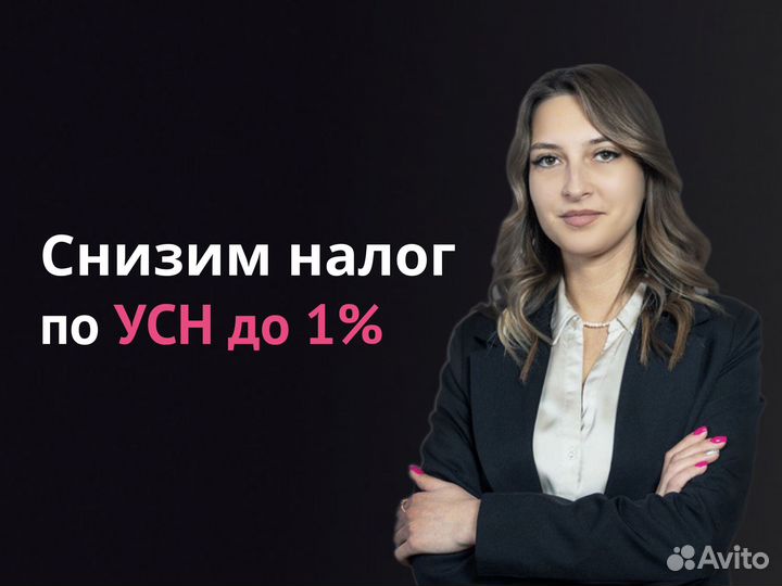 Юридические услуги. Релокация