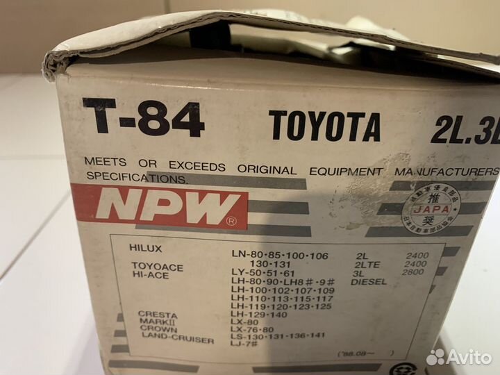 Водяной насос Toyota 2LT 2LTE 3L 5L 2lthe 5LE