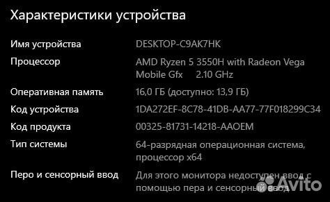 Ноутбук acer nitro 5