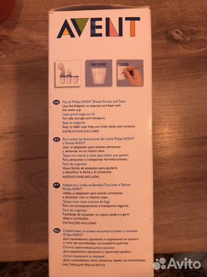 Молокоотсос philips avent + бутылочки