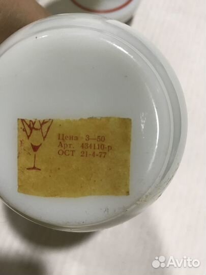 Вазочка СССР Гжель. Красный май