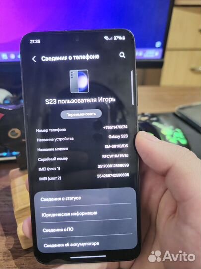 Samsung Galaxy S23, 8/256 ГБ