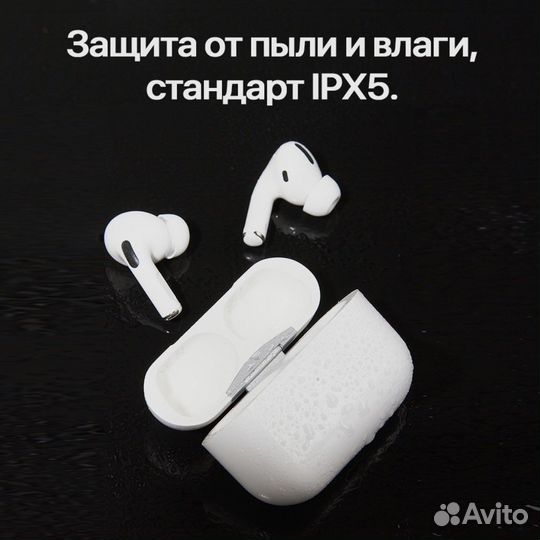 Наушники AirPods Pro с гарантией