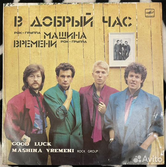 Виниловые пластинки СССР