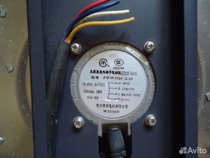 Центробежный вентилятор CY355/096A-2212C-G11-2 48V