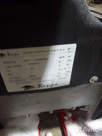 Дизельный генератор 10 квт в аренду