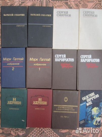 М. Галлай. Избранное в 2 томах. Том 1. 1990 год