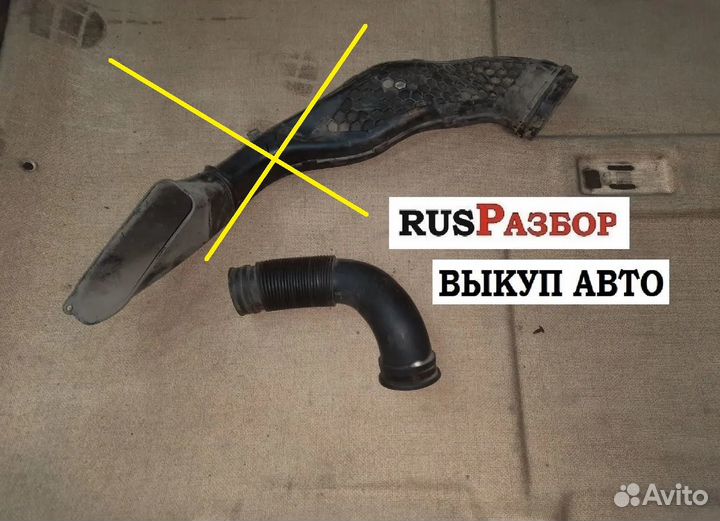 Патрубок воздушного фильтра Опель Инсигния