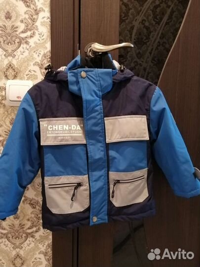 Куртка демисезонная