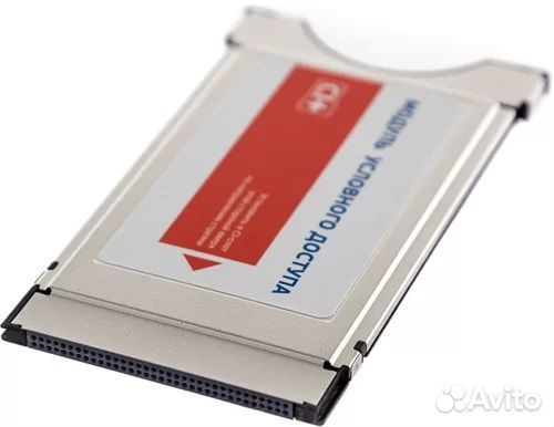 CAM модуль Триколор