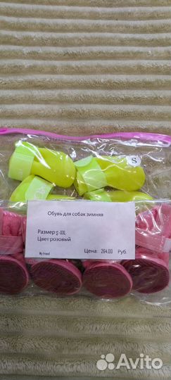 Одежда для маленьких собак (мелких пород)