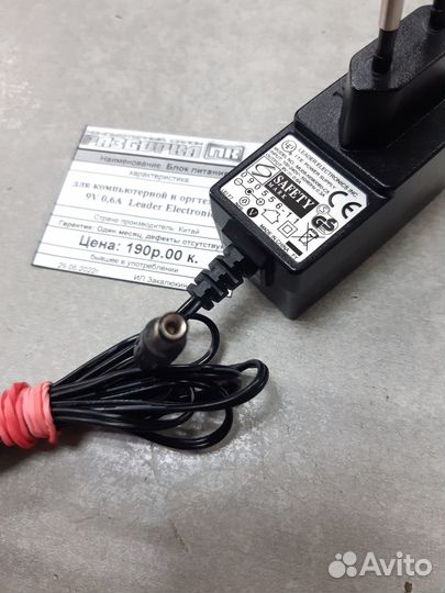 Блок питания для компьютерной и оргтехники 9V 0,6A