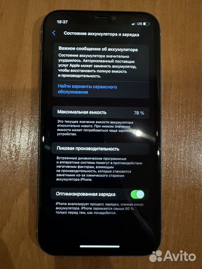 iPhone 11, 128 ГБ