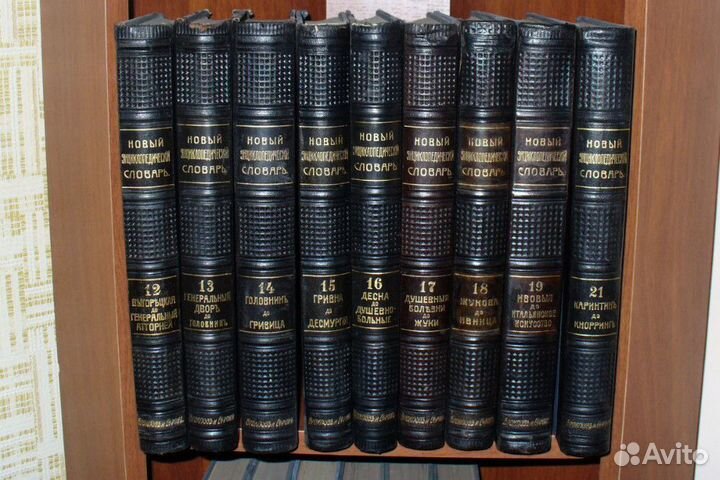 Оценка антикварных книг и предметов старины