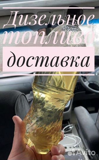 Дизельное топливо солярка дт гост евро сорт1673