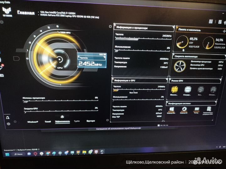 Ноутбук Asus tuf dash f15
