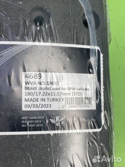 Накладки тормозные STD (420x180) (93251 8x15 80)\B