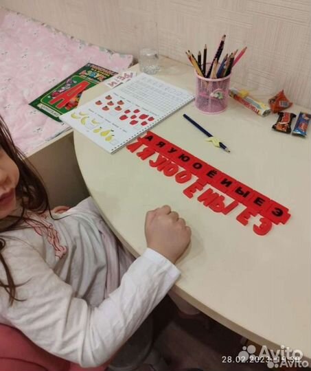 Учитель начальных классов/ Подготовка к школе