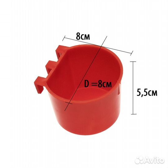 Кормушка универсальная с креплением на сетку (круг