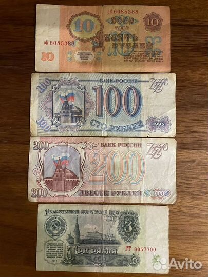 Монеты и купюры