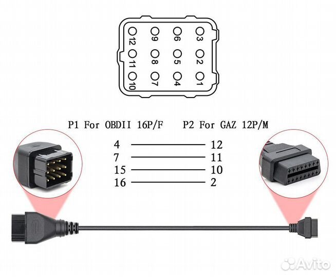 Переходник GAZ (газ, уаз,Газель,Волга) 12 на 16pin