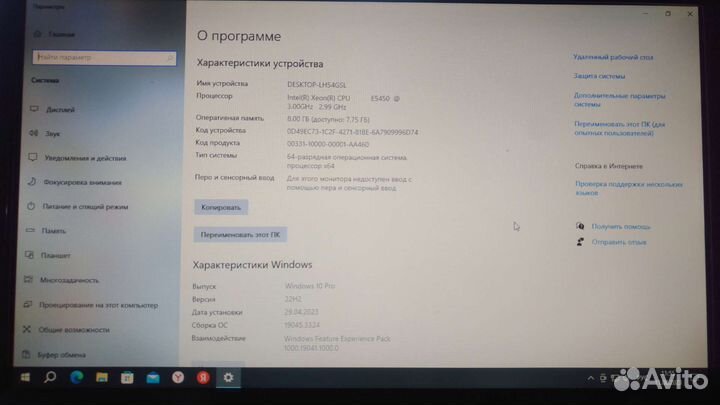 Компьютер