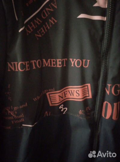 Куртка мужская