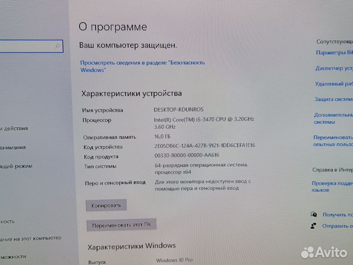 Игровой компьютер Intel core i5