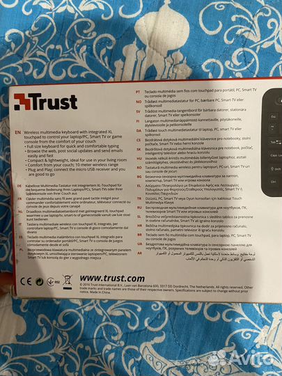 Клавиатура беспроводная