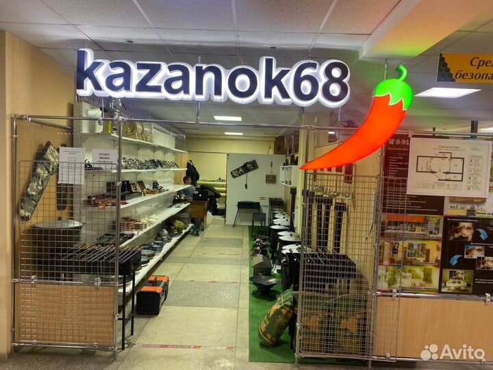 Коптильня горячего копчения