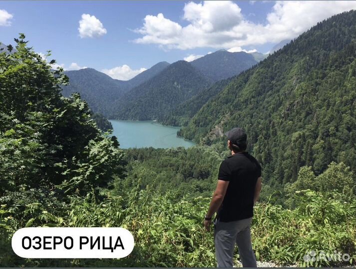 Предложение услуг