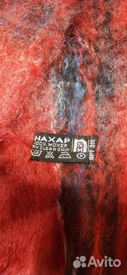 Шарфы
